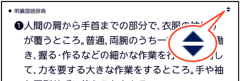 How_To_See_The_Screen 005 SB6880